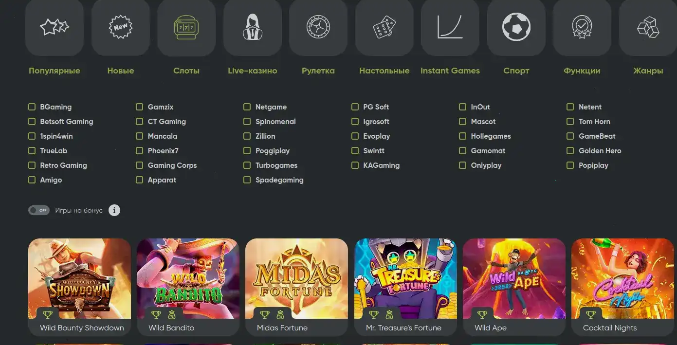 Стол с живыми дилерами в легазо казино